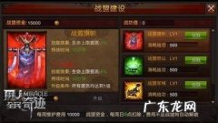 怎么样在电脑上玩全民奇迹：教你如何用电脑玩奇迹