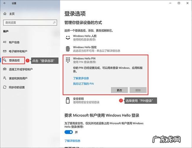 怎么设置电脑休眠时间?