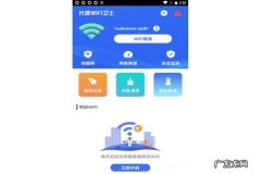 两台电脑如何共享上网？简单几步教你搞定!