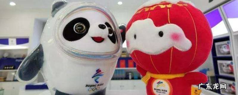 冰墩墩和雪容融是什么,冰墩墩和雪容融是什么动物