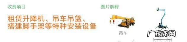 京东空调安装收费标准