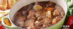 牛肉炖烂要多长时间,牛肉炖烂要多久