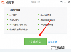 电脑打字错乱怎么办,教你一招轻松搞定!