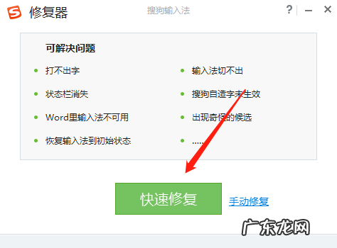 电脑打字错乱怎么办,教你一招轻松搞定!