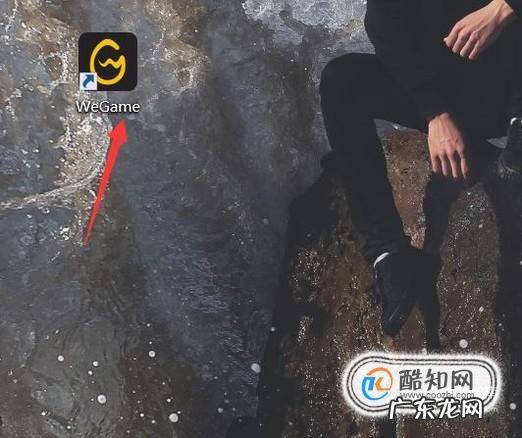 怎样设置LOL英雄联盟3D视角