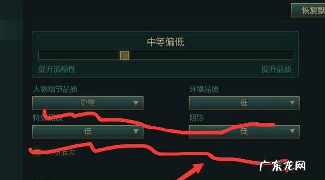 LOL打团流畅不卡教程低端机福音