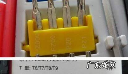 多功能螺丝刀使用方法