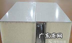 冷库选择酚醛树脂冷库板