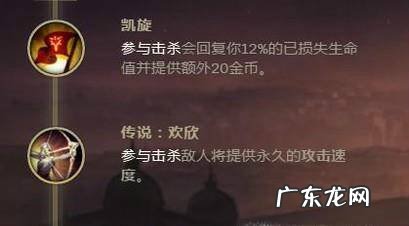 s8永猎双子千珏符文