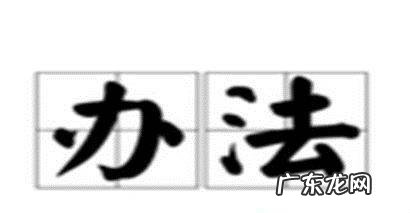 读高中的女儿陷入早恋家长该如何处理