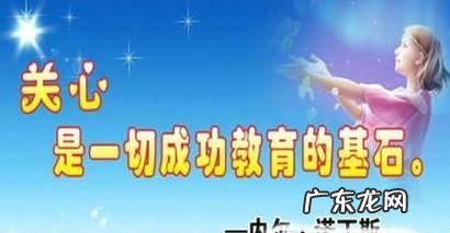 读高中的女儿陷入早恋家长该如何处理