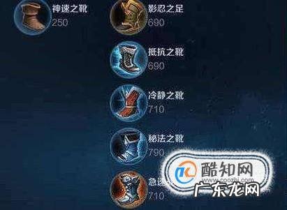 王者荣耀打野刘备出装