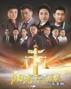 政治电视剧排行榜前十名：你看过几部？