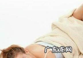 怎样通过睡觉姿势看出一个人的性情