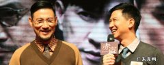 张家辉和张学友是什么关系