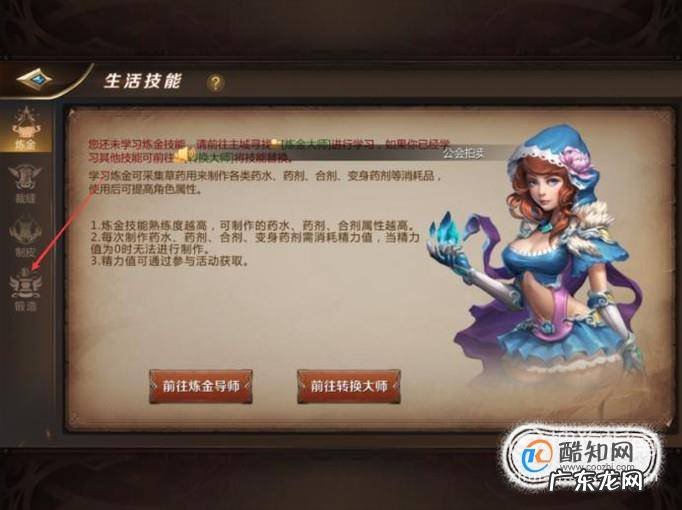 我叫mt4怎么自动采集