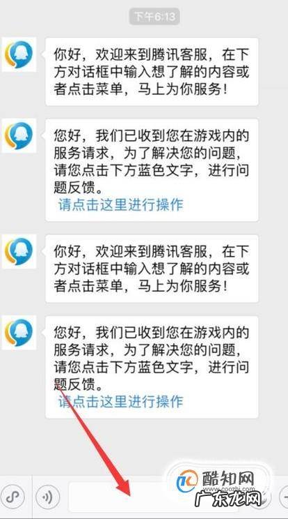 刺激战场误封10年怎么办