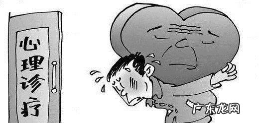 心理健康系列1:判别心理正常异常的具体标准