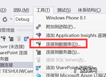 查看oracle客户端32位64位
