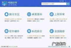 如何解决电脑没有声音的？教你一招,轻松搞定!
