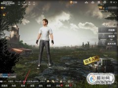 绝地求生全军出击风衣怎么获得