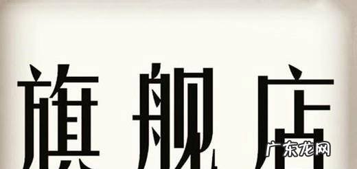 如何避免买到假化妆品