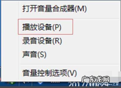 电脑声音太小怎么办?教你几招,让电脑发出洪亮的声音!
