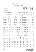 音乐之声歌曲,大家知道有哪些吗？