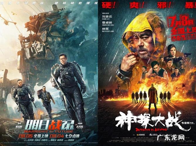 2022年热门电影有哪些?2022年最火的电影是哪一部呢?