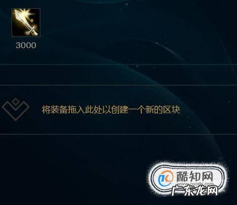 LOL英雄联盟S8赛季卡莎AP玩法最新出装