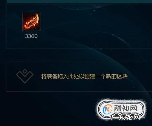 LOL英雄联盟S8赛季卡莎AP玩法最新出装