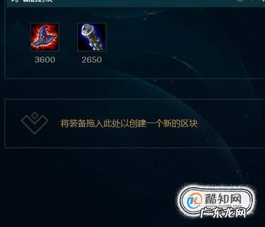 LOL英雄联盟S8赛季卡莎AP玩法最新出装