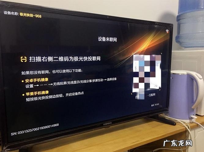 电视上怎么投屏?电视投屏软件推荐!教你如何把电脑上的视频投射到大电视上