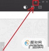 wegame下载目录和安装目录怎样修改