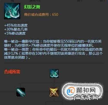 LOLS8赛季VN怎么出装