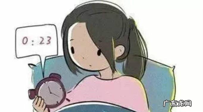 什么是晚睡强迫症晚睡强迫症的定义是什么