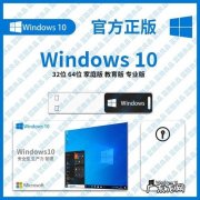 怎么看电脑Windows是什么版本？教你如何判断电脑的 Windows 是什么版本