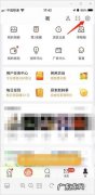 怎么调大微博字号？微博字体怎么调大？新浪微博如何把字体变大
