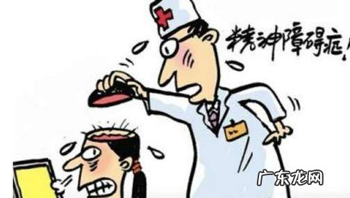 有哪些精神疾病会遗传