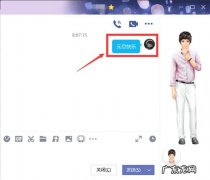 电脑QQ怎么看QQ会员成长体系？怎么开通QQ会员？