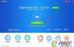 电脑显示未识别网络怎么办？教你一招,轻松解决问题