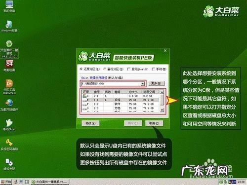 W in 7电脑自带截图工具,怎么使用?