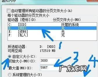 win7电脑c盘满了怎么清理,win7系统c盘满了怎么办