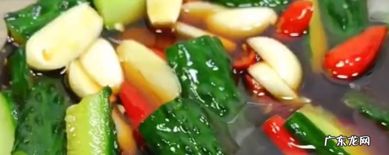 怎样做腌黄瓜好吃又简单,怎样做腌黄瓜好吃又简单方便