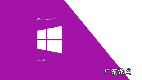 win8 1桌面怎么显示我的电脑?1分钟学会,超简单