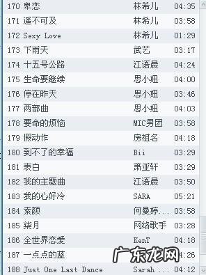 2007年流行歌曲排行榜:你最喜欢哪一首?