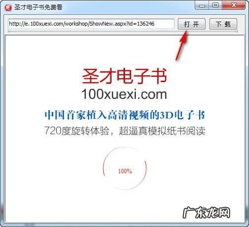如何快速把书上字弄到电脑上?看完你就知道了