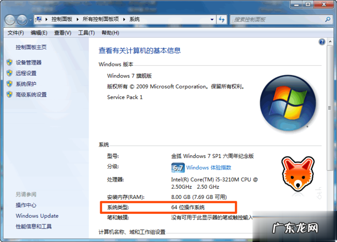 电脑怎么截图方法,电脑怎么截图?电脑怎么截屏?