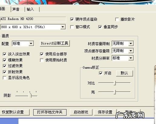 完美解码怎么录制声音?完美解码怎么录音?
