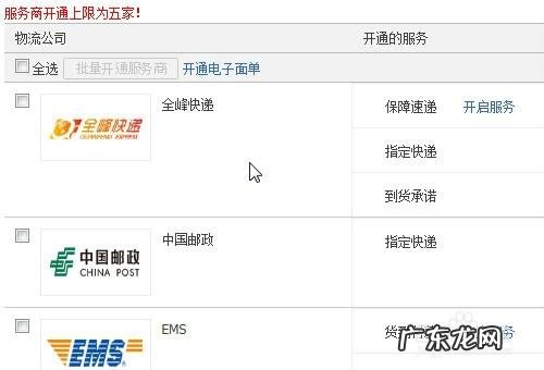 怎么寄快递简单方便?学会这几点,再也不怕被坑!